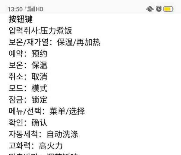 valley什么意思中文翻译