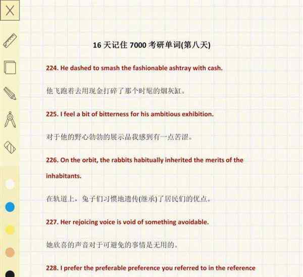 允许的英语单词怎么写的