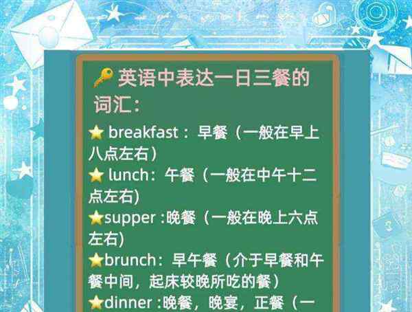 我们午餐经常吃鱼和牛肉英文