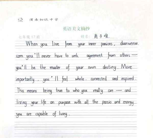 种一棵植物用英语怎么说