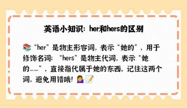 他的英语怎么说呢怎么写