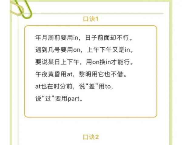 中间的英语怎么说名词