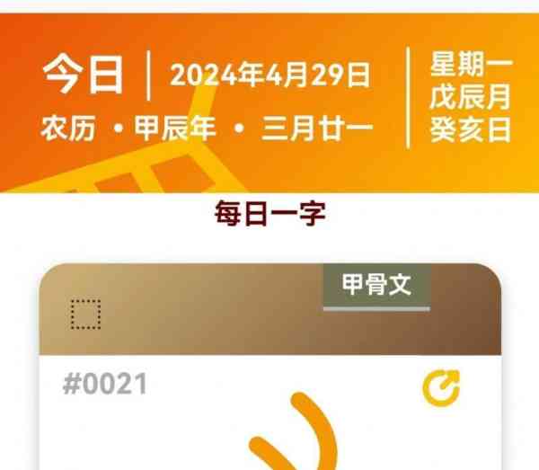 又用英语怎么说读音