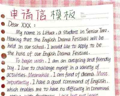 英文信开头结尾常用语