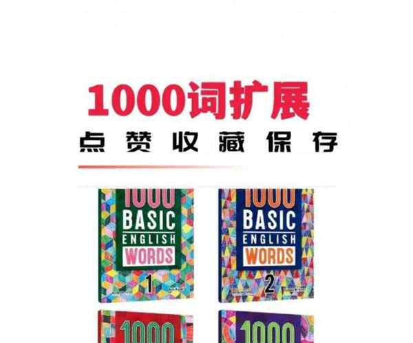 1000英文怎么写的呀