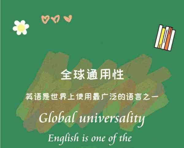 有效的英文有哪些