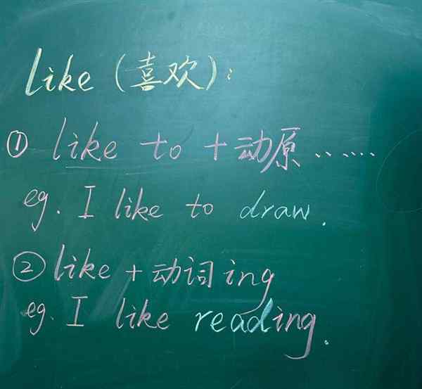 喜欢的英文除了like还有什么单词