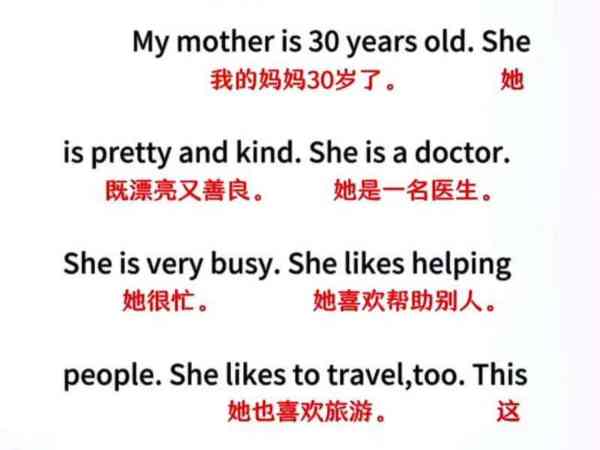 妈妈的英文有多少种表达