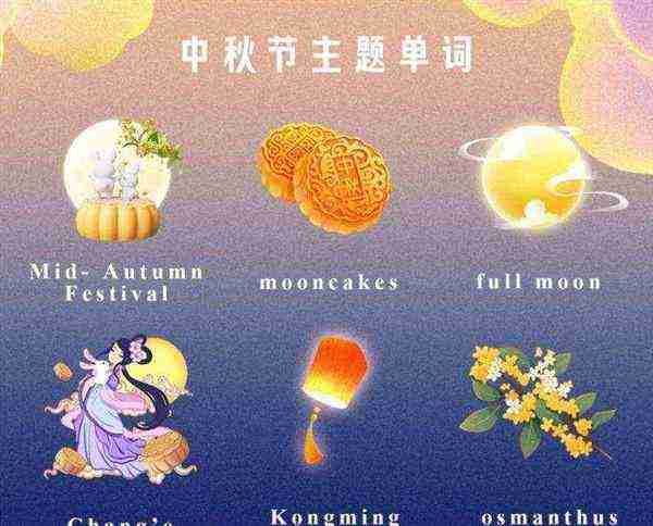 八月用英语怎么读音发音
