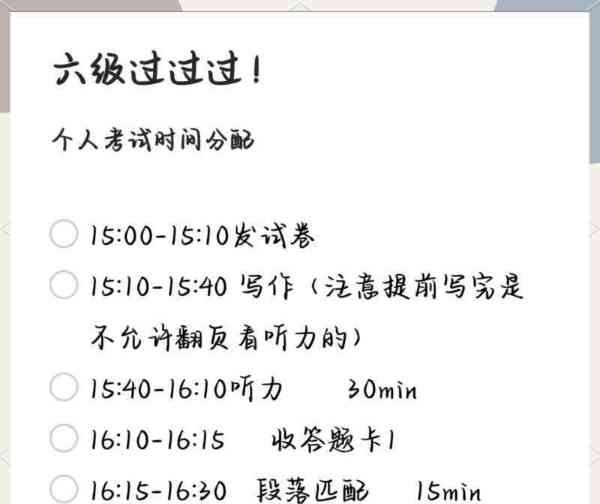 pets考试时间2026