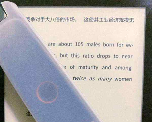 三倍的英语单词