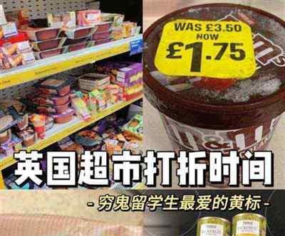 很便宜的英文怎么说