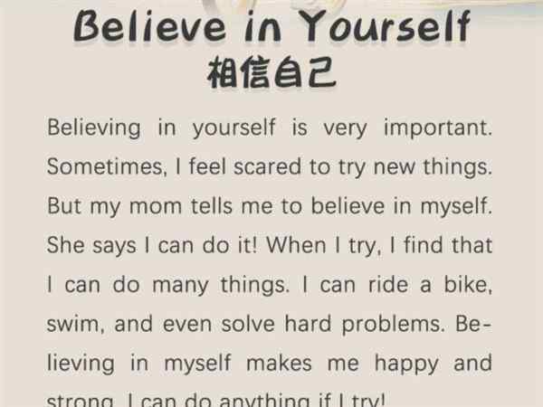 我希望你能理解我用英语怎么说写