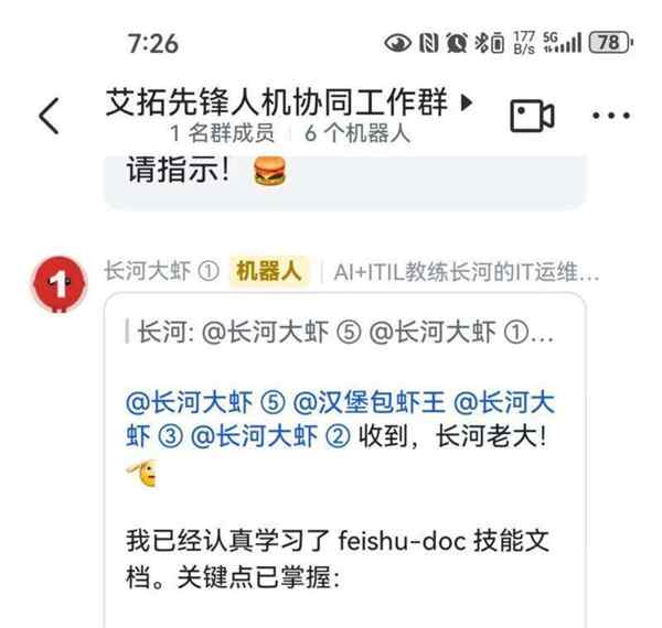 运维人员英文