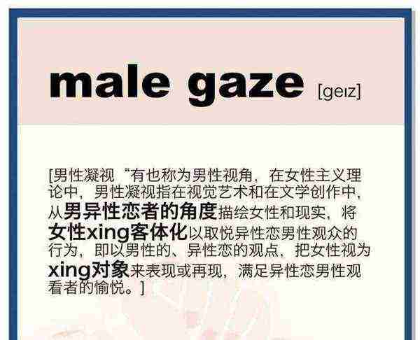 觉察的英语是什么意思怎么读啊