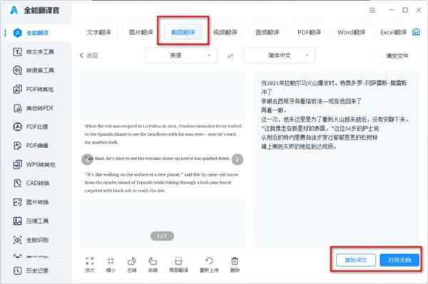 dismiss什么意思中文翻译成