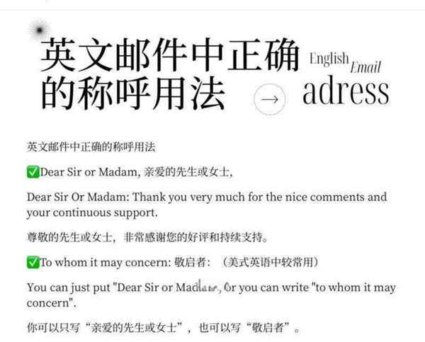 男友专属称呼英文