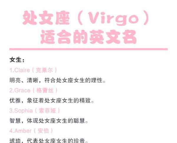 女孩的英文怎么写在性格上呢