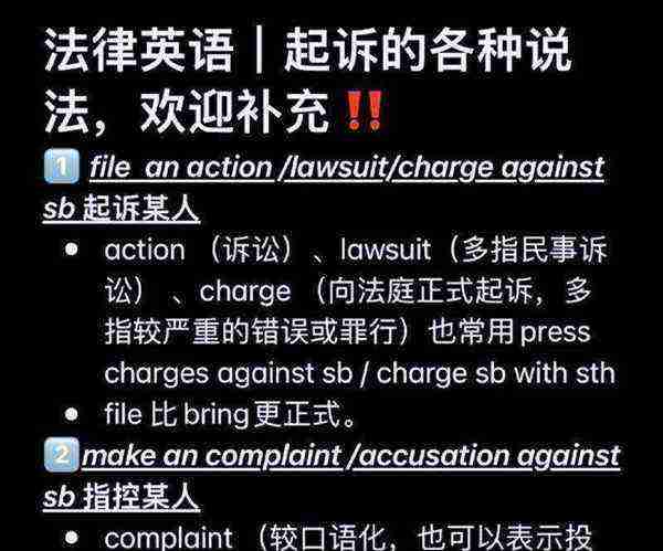 法律法规英文版