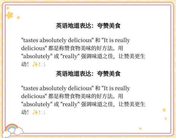 因为它好看用英语怎么说呢