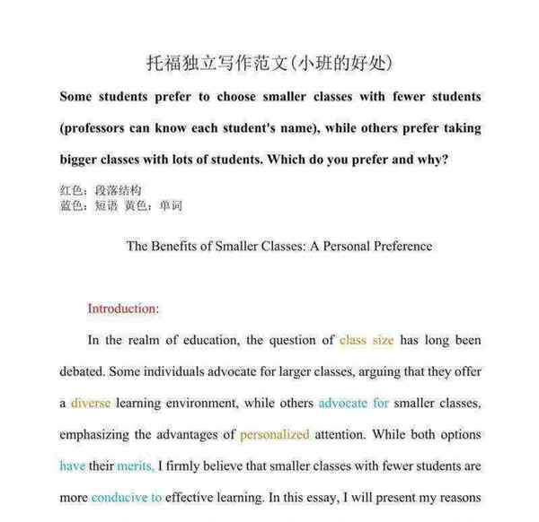 考托福有什么用 需要哪些条件