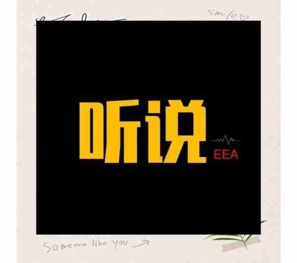让英语变好的方法