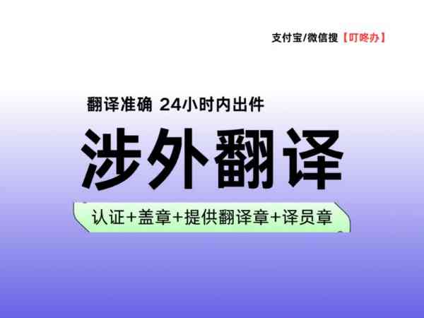 翻译家英文Translator