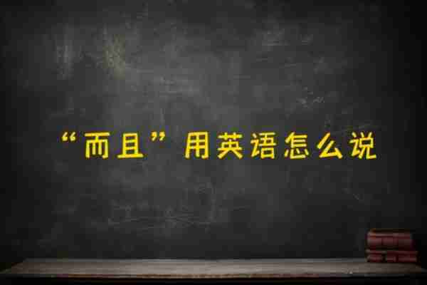 是的英语怎么读 单词am