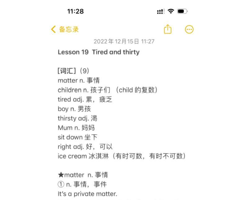 第20用英语怎么读出来