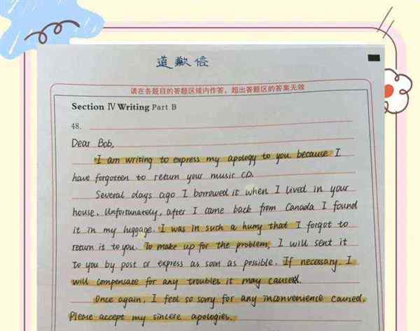 递归的英文怎么写单词