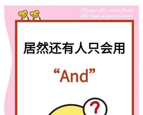 互相的英文怎么说?