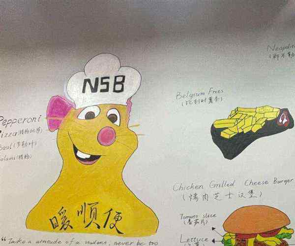 面包师的英文怎么说?