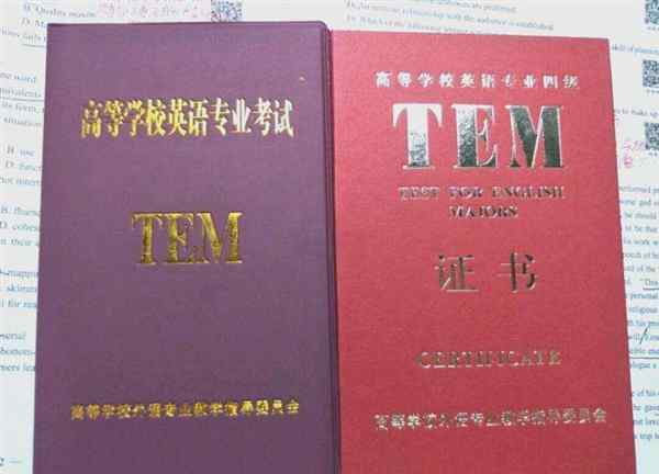 bec中级的含金量
