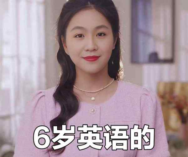 六怎么说用英语怎么读