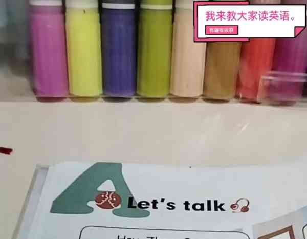 小孩怎么读英语kid