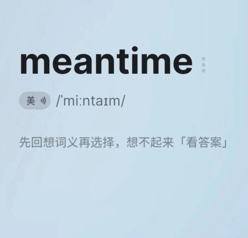 memory英文怎么读