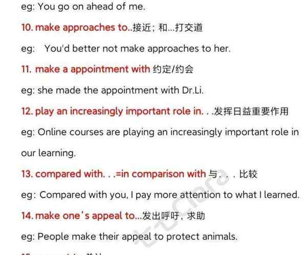 我们明天要考试,是真的吗?英语翻译