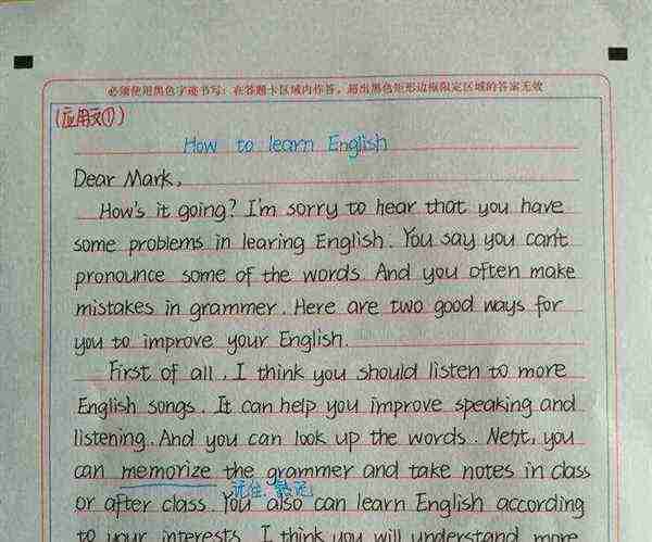 包含学习英语怎么说learn的词条