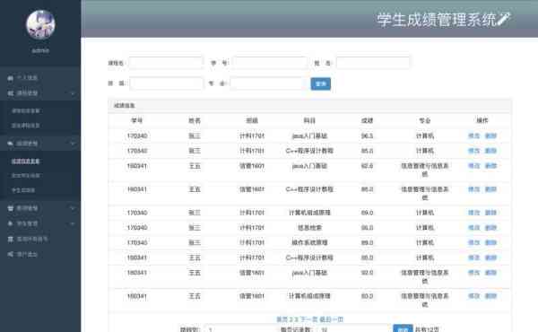 ielts成绩查询入口