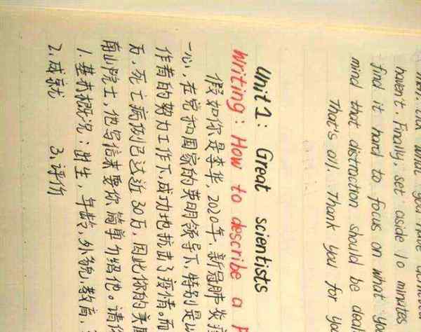 男神用英语怎么表达