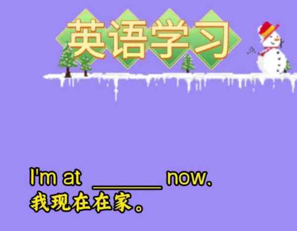 home正确发音怎么读