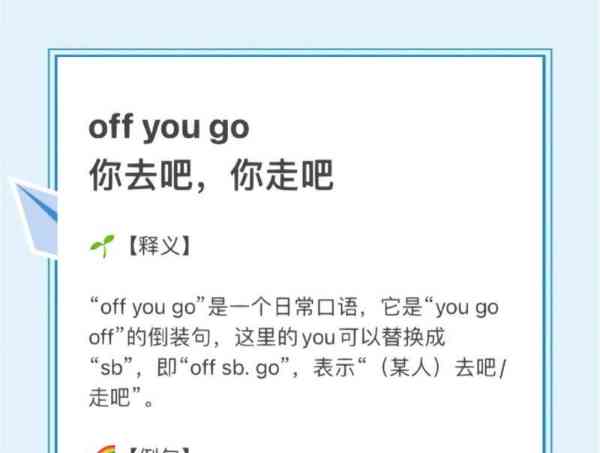 你在干嘛怎么用英语怎么说