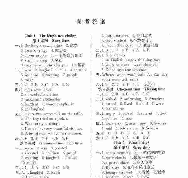 行知行业英语护理高等教育出版社