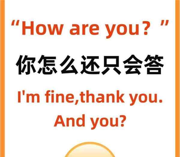你的呢英文怎么说