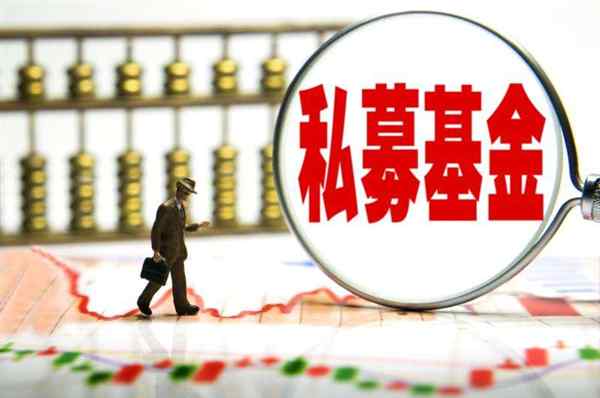 基金从业资格证要怎么申请