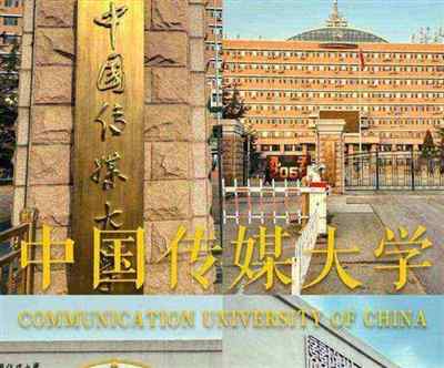 湖北传媒大学是公办还是民办