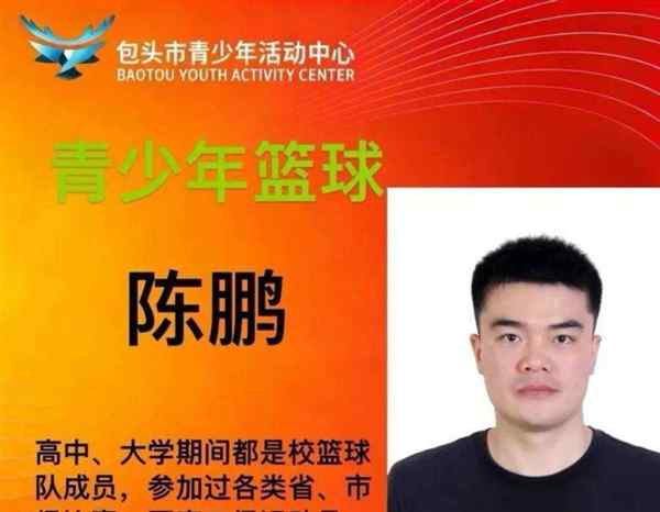 青松小学在包头排名第几