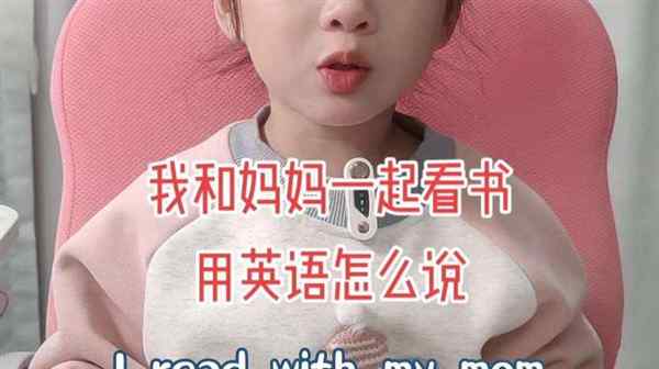 阅读英语怎么读reading
