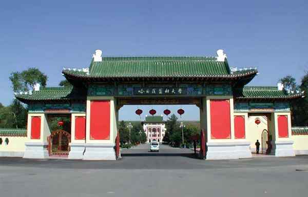 哈尔滨大学威海校区
