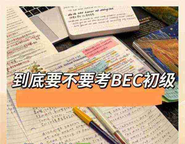 beckhoff